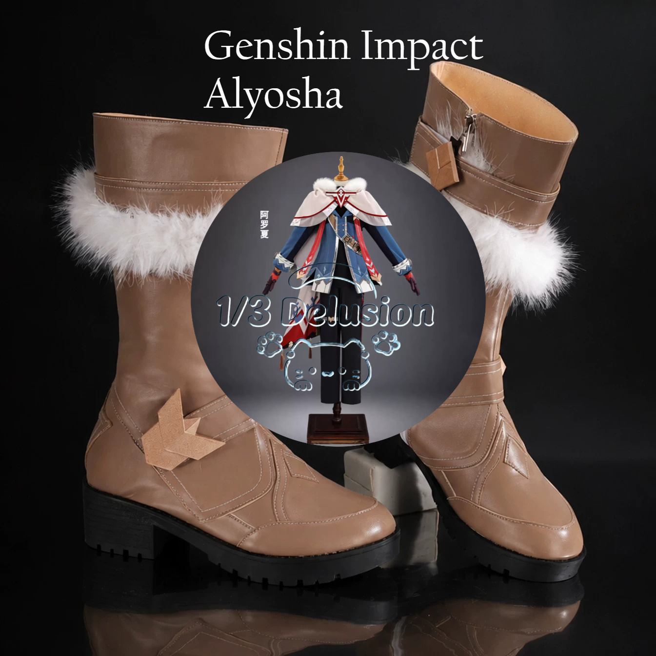 Anime Cosplay Seri - Обувь для косплея по аниме-игре Genshin