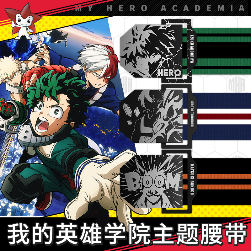 My Hero Academia Belt - Официальный лицензионный холщовый пояс-ремень по аниме