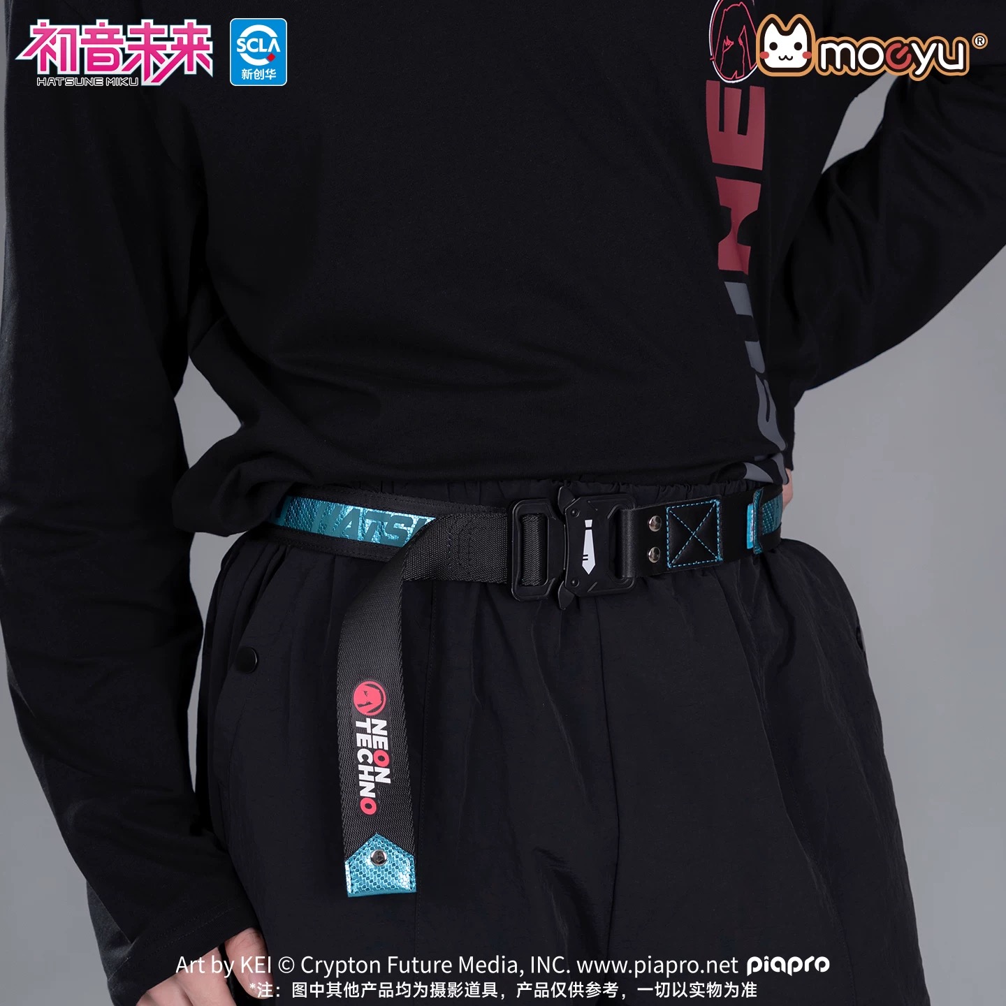 My Hero Academia Belt - Официальный пояс Moeyu Hatsune Miku 3,9x120