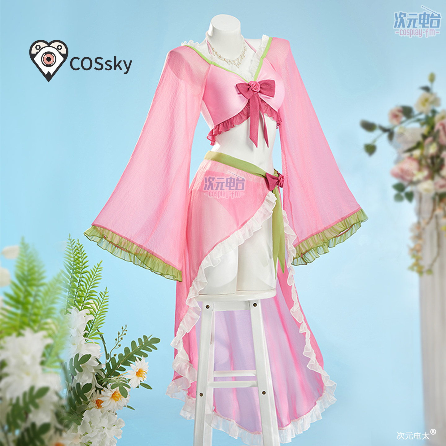 Anime Cosplay Girl Costume - Костюм для косплея Маомао из аниме