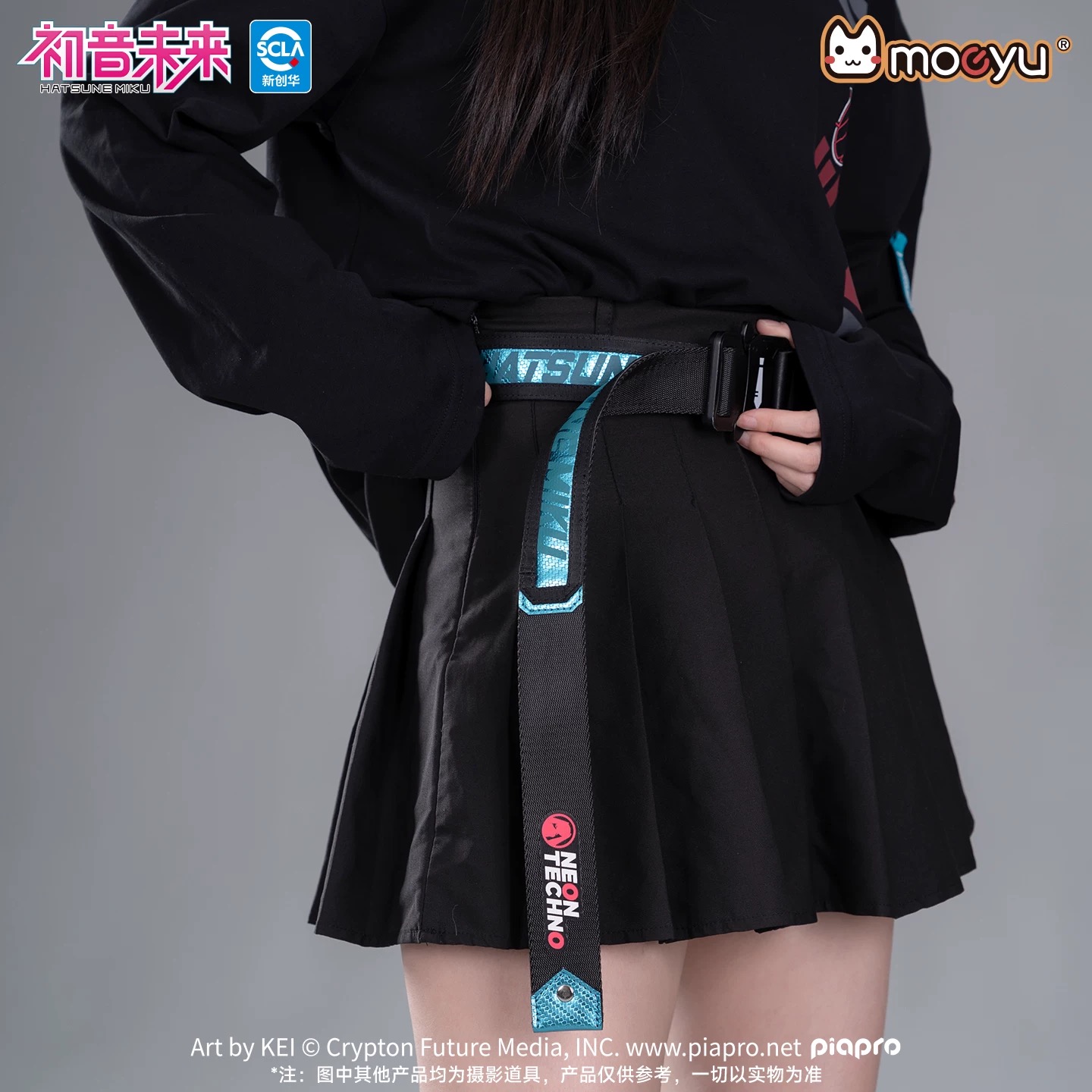 Официальный пояс Moeyu Hatsune – обзор и цена My Hero Academia Belt