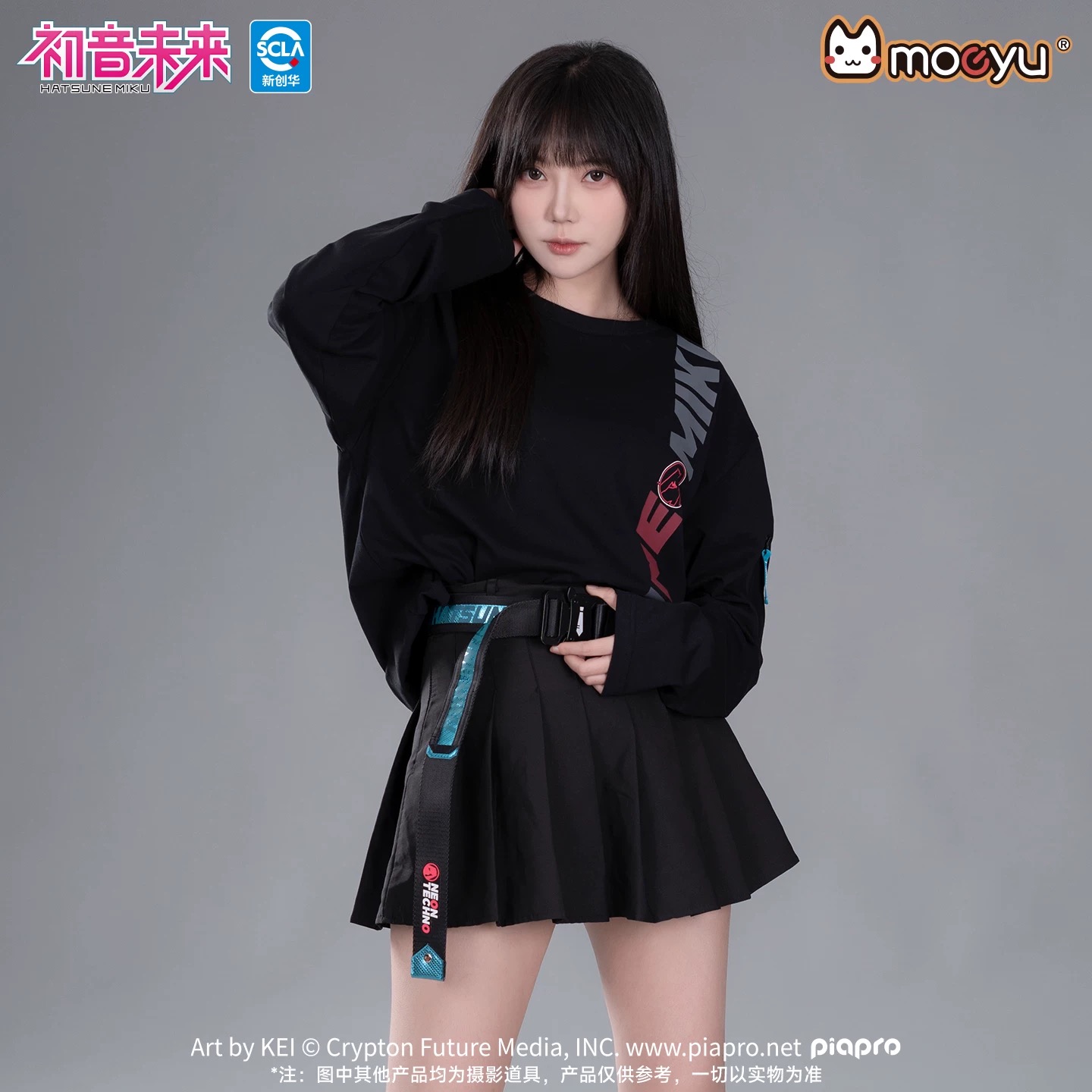Официальный пояс Moeyu Hatsune – обзор и цена My Hero Academia Belt