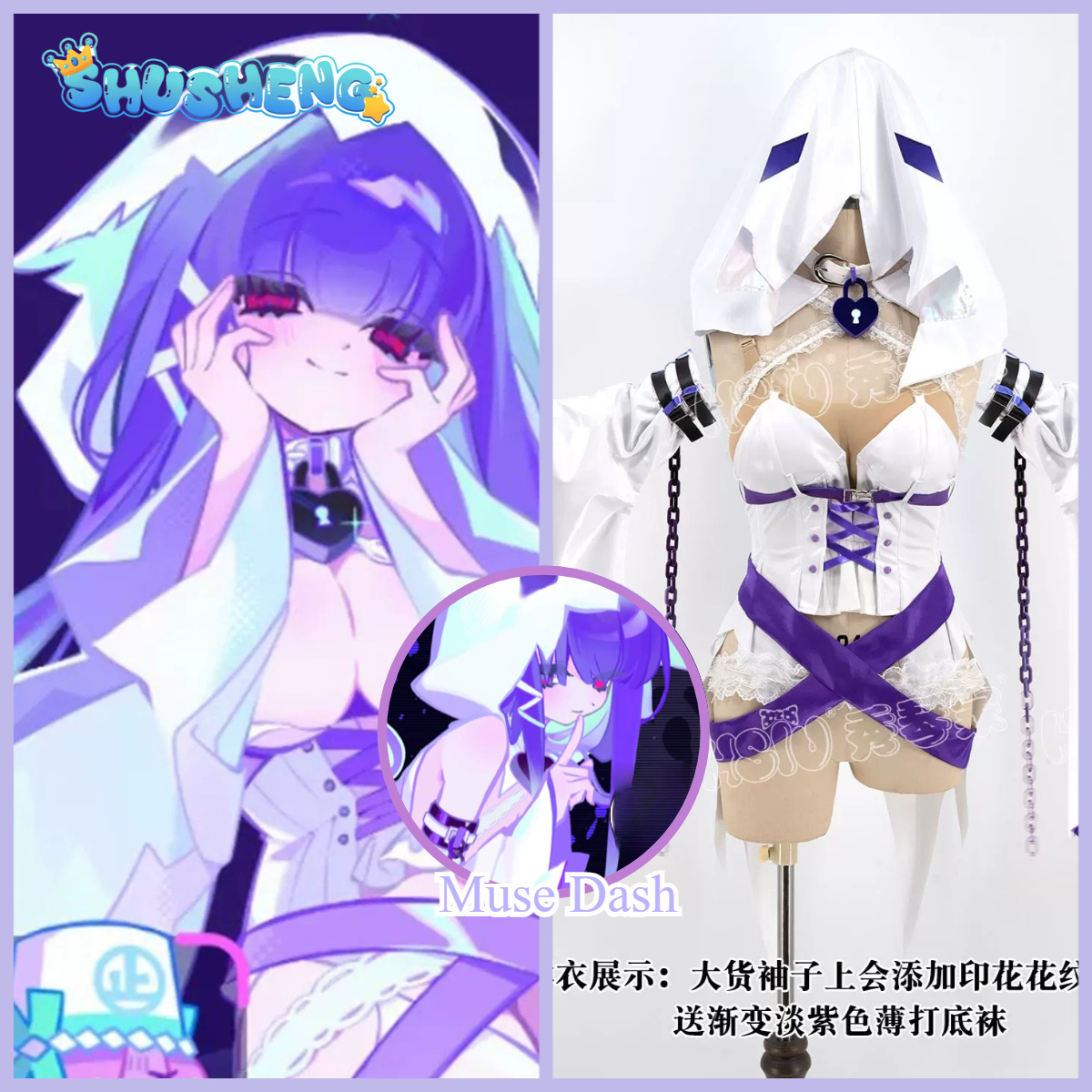 Shusheng-Game: Серия косплеев  – обзор и цена Anime Cosplay Outfits Female