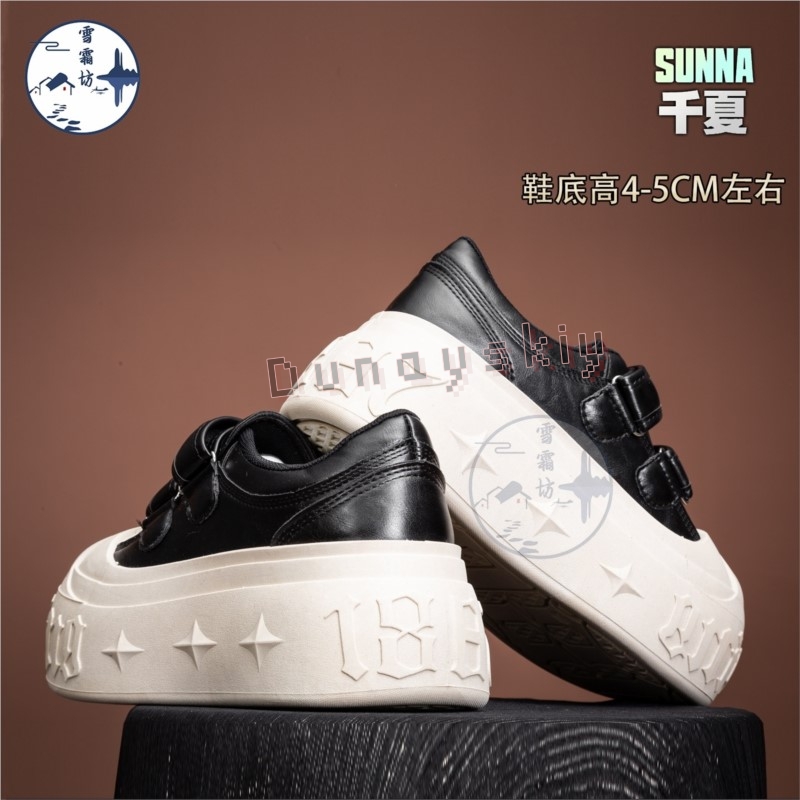 Обувь для косплея Sunna из Zen – обзор и цена Anime Cosplay Outfits Female
