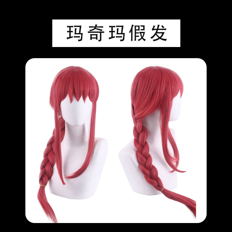 Костюм для косплея Макимы из « – обзор и цена Anime Cosplay Makima