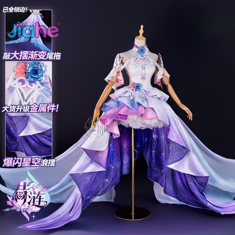 Игра Honkai:Star Rail Cyrene К – обзор и цена Anime Cosplay Girl Costume