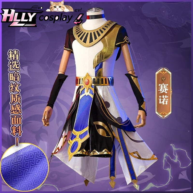 Костюм для косплея Сайно из Ge – обзор и цена Anime Cosplay Outfits Female