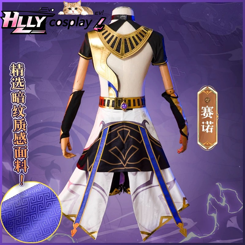 Костюм для косплея Сайно из Ge – обзор и цена Anime Cosplay Outfits Female